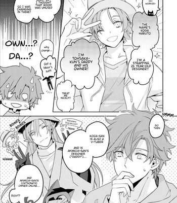 [FUJITANI Kazuho] Ienekonora wa Oogataken ga Nigate (update c.4) [Eng] – Gay Manga sex 64