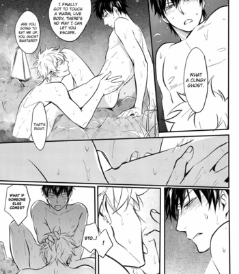 [ake] Kumo no Okoru Tokoro – Gintama dj [Eng] – Gay Manga sex 26