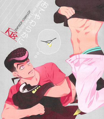Gay Manga - [245Hz (Hatahito)] Please Don’t Be Hard On Me – JoJo dj [Eng] – Gay Manga