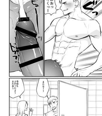 [Asakawaya (Asakawa Yuki)] Remote Control Brainwashing Firefighter Kikuchi [JP] – Gay Manga sex 2