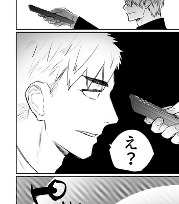 [Asakawaya (Asakawa Yuki)] Remote Control Brainwashing Firefighter Kikuchi [JP] – Gay Manga sex 4
