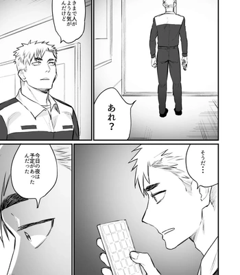 [Asakawaya (Asakawa Yuki)] Remote Control Brainwashing Firefighter Kikuchi [JP] – Gay Manga sex 5