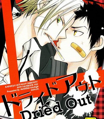 [Middle Range] Dried Out | Doraidoauto – Katekyo Hitman Reborn! dj [PT-BR] – Gay Manga sex 3