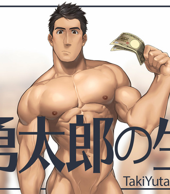Gay Manga - [8° – 8 Degree] TakiYutaro’s Livelihood CGs – Gay Manga