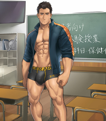 [8° – 8 Degree] TakiYutaro’s Livelihood CGs – Gay Manga sex 25