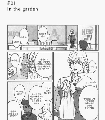 [ituka (tomo)] Pressed Flowers – Tiger & Bunny dj [kr] – Gay Manga sex 2