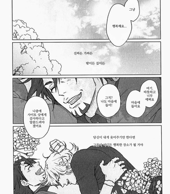 [ituka (tomo)] Pressed Flowers – Tiger & Bunny dj [kr] – Gay Manga sex 11