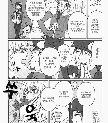 [ituka (tomo)] Pressed Flowers – Tiger & Bunny dj [kr] – Gay Manga sex 17