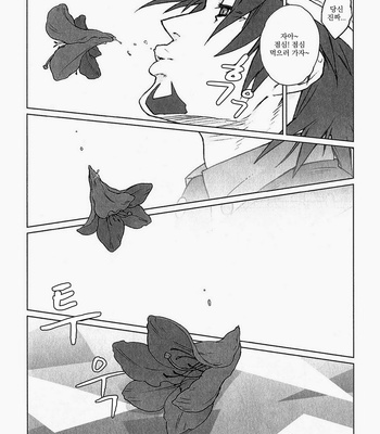 [ituka (tomo)] Pressed Flowers – Tiger & Bunny dj [kr] – Gay Manga sex 19