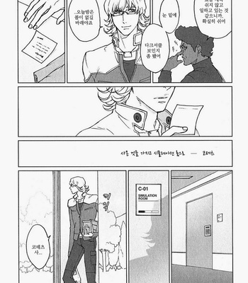 [ituka (tomo)] Pressed Flowers – Tiger & Bunny dj [kr] – Gay Manga sex 3