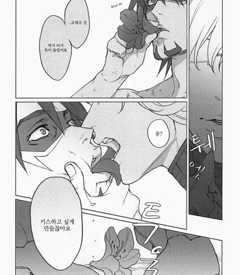 [ituka (tomo)] Pressed Flowers – Tiger & Bunny dj [kr] – Gay Manga sex 25