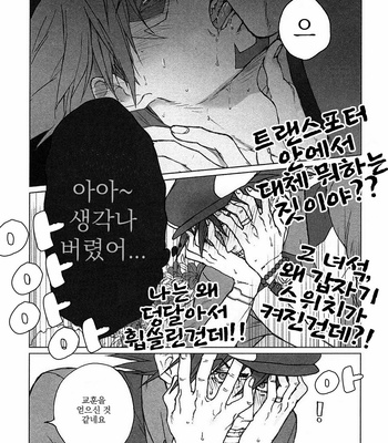 [ituka (tomo)] Pressed Flowers – Tiger & Bunny dj [kr] – Gay Manga sex 28