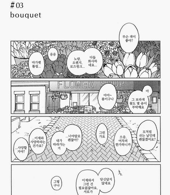 [ituka (tomo)] Pressed Flowers – Tiger & Bunny dj [kr] – Gay Manga sex 30