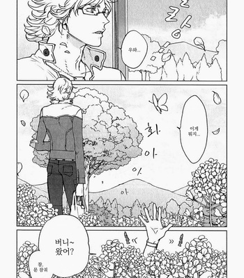 [ituka (tomo)] Pressed Flowers – Tiger & Bunny dj [kr] – Gay Manga sex 4