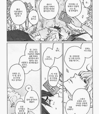 [ituka (tomo)] Pressed Flowers – Tiger & Bunny dj [kr] – Gay Manga sex 7