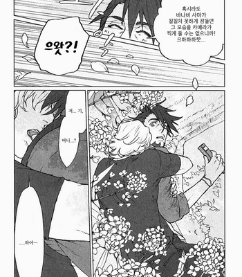 [ituka (tomo)] Pressed Flowers – Tiger & Bunny dj [kr] – Gay Manga sex 8