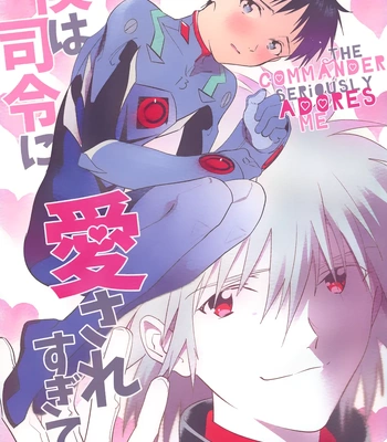 Gay Manga - [Otsugata Chocolate Cake (Kana)] Boku wa Shirei ni Aisare Sugiteru – Neon Genesis Evangelion dj [Eng] – Gay Manga