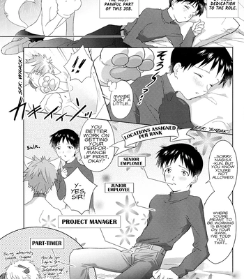[Otsugata Chocolate Cake (Kana)] Boku wa Shirei ni Aisare Sugiteru – Neon Genesis Evangelion dj [Eng] – Gay Manga sex 20