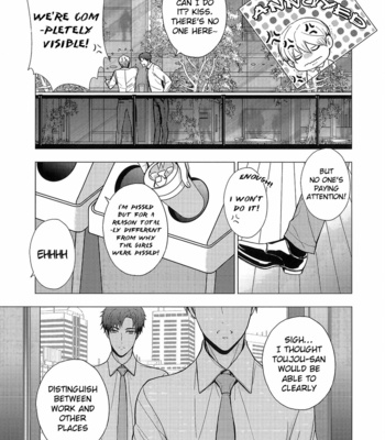 [KANAI Kei] Eigyou Nika! – Volume 2 (update c.4) [Eng] – Gay Manga sex 10
