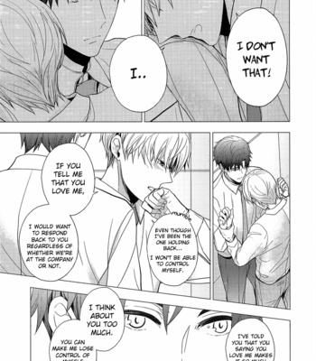 [KANAI Kei] Eigyou Nika! – Volume 2 (update c.4) [Eng] – Gay Manga sex 14