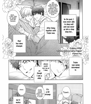 [KANAI Kei] Eigyou Nika! – Volume 2 (update c.4) [Eng] – Gay Manga sex 41
