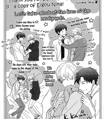 [KANAI Kei] Eigyou Nika! – Volume 2 (update c.4) [Eng] – Gay Manga sex 43