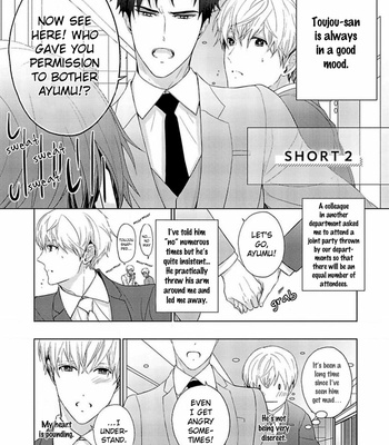 [KANAI Kei] Eigyou Nika! – Volume 2 (update c.4) [Eng] – Gay Manga sex 47