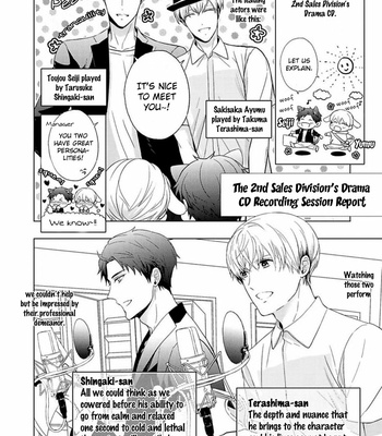 [KANAI Kei] Eigyou Nika! – Volume 2 (update c.4) [Eng] – Gay Manga sex 49