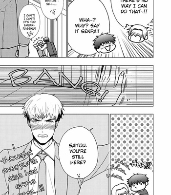 [KANAI Kei] Eigyou Nika! – Volume 2 (update c.4) [Eng] – Gay Manga sex 72