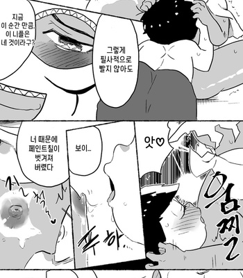 [IDURI] 恋するキミは夏の得点王 – Osomatsu-san dj [Kr] – Gay Manga sex 5