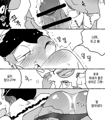 [IDURI] 恋するキミは夏の得点王 – Osomatsu-san dj [Kr] – Gay Manga sex 10