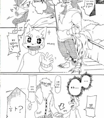 [Inu no Shippo (Various)] Piichan to Mamemaru [kr] – Gay Manga sex 18