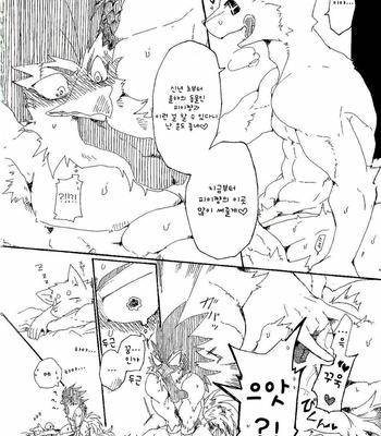 [Inu no Shippo (Various)] Piichan to Mamemaru [kr] – Gay Manga sex 25