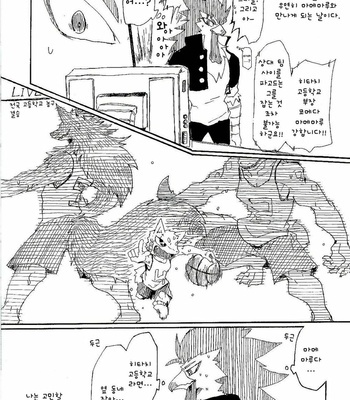 [Inu no Shippo (Various)] Piichan to Mamemaru [kr] – Gay Manga sex 7