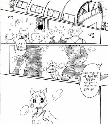[Inu no Shippo (Various)] Piichan to Mamemaru [kr] – Gay Manga sex 8