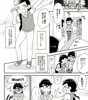 [NUM/ Nonta] Wet Melty Sweetie – Osomatsu-san dj [JP] – Gay Manga sex 3