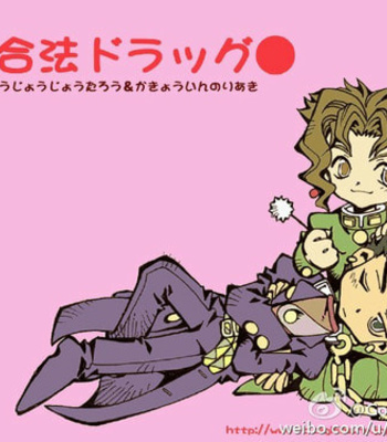 [Clamp] Joka art compilation – Gay Manga sex 27