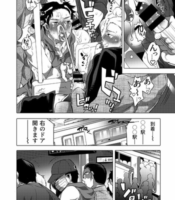 [Honey QP (Inochi Wazuka)] Chikan OK Sawarare Danshi [JP] – Gay Manga sex 21