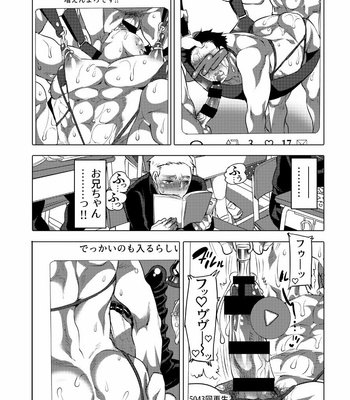 [Honey QP (Inochi Wazuka)] Chikan OK Sawarare Danshi [JP] – Gay Manga sex 32