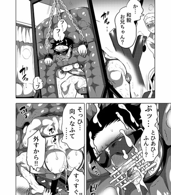 [Honey QP (Inochi Wazuka)] Chikan OK Sawarare Danshi [JP] – Gay Manga sex 35