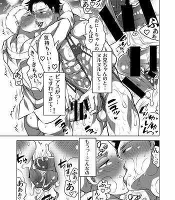 [Honey QP (Inochi Wazuka)] Chikan OK Sawarare Danshi [JP] – Gay Manga sex 42
