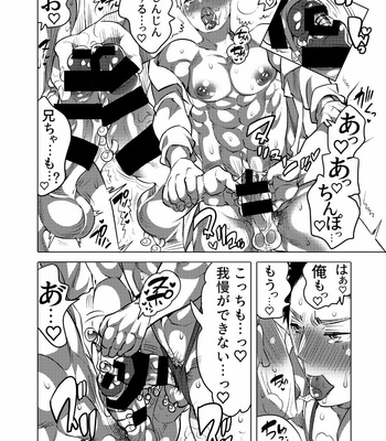 [Honey QP (Inochi Wazuka)] Chikan OK Sawarare Danshi [JP] – Gay Manga sex 43