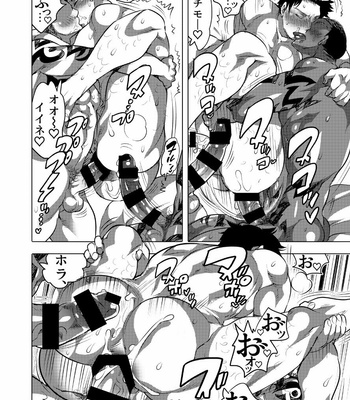[Honey QP (Inochi Wazuka)] Chikan OK Sawarare Danshi [JP] – Gay Manga sex 53
