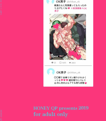[Honey QP (Inochi Wazuka)] Chikan OK Sawarare Danshi [JP] – Gay Manga sex 58