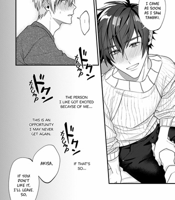 [Moo (Shiroiro)] Suezen ni Kiss [Eng] – Gay Manga sex 12