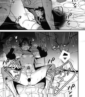 [Masumasu Soul Gorilla (MSG)] Tate no Yuusha no Kairaku Ochi – Tate no Yuusha no Nariagari dj [KR] – Gay Manga sex 17