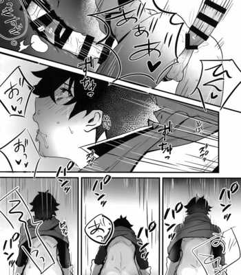 [Masumasu Soul Gorilla (MSG)] Tate no Yuusha no Kairaku Ochi – Tate no Yuusha no Nariagari dj [KR] – Gay Manga sex 22