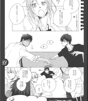 [KUD2] Kuroko no Basuke dj – Rush to the Planets! [JP] – Gay Manga sex 17