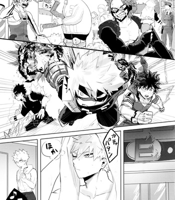 [Shimo ga Dorodoro (Shimo Douro)] Temee wa Yasashi Sugiru – Boku no Hero Academia dj [JP] – Gay Manga sex 6