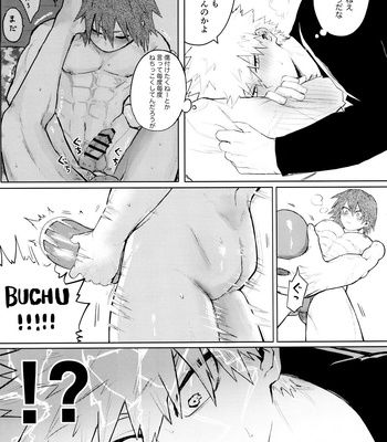 [Shimo ga Dorodoro (Shimo Douro)] Temee wa Yasashi Sugiru – Boku no Hero Academia dj [JP] – Gay Manga sex 22